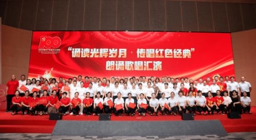 誦讀光輝歲月，傳唱紅色經(jīng)典 市人社局慶祝建黨百年文藝匯演暨文化藝術(shù)交流活動側(cè)記