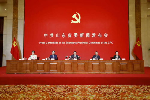 山東省隆重部署慶祝建黨百年九大重點活動，文化藝術(shù)交流活動引領(lǐng)紅色熱潮