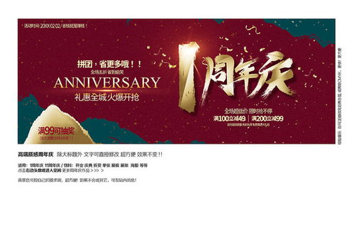 匯圖網(wǎng)廣告設(shè)計(jì)的發(fā)展歷程與海報(bào)、畫冊(cè)、宣傳單模板應(yīng)用