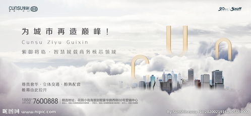 高端寫字樓廣告圖片，塑造卓越商務(wù)形象