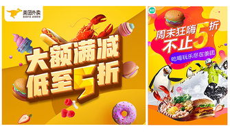 廣告設(shè)計(jì) 創(chuàng)意與策略的完美結(jié)合