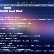 揭秘拼多多無貨源模式與代理軟件 機(jī)遇背后的風(fēng)險(xiǎn)與合規(guī)路徑