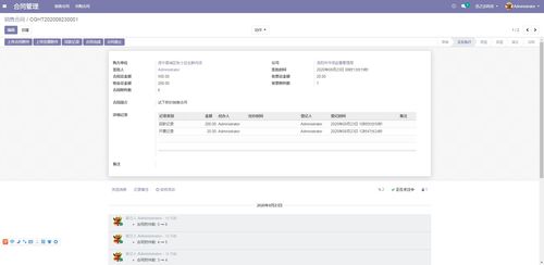 一體化專業(yè)管理軟件解決方案 賦能食品與藥品檢測(cè)行業(yè)的高效運(yùn)營(yíng)
