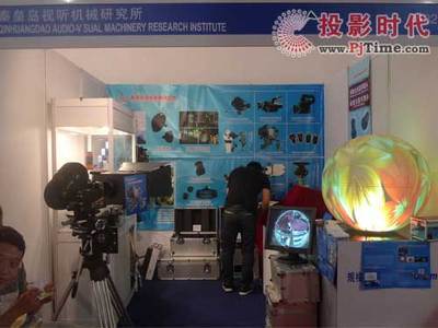 秦皇島視聽機械研究所魚眼鏡頭亮相BIRTV 2009，推動影視教育創(chuàng)新
