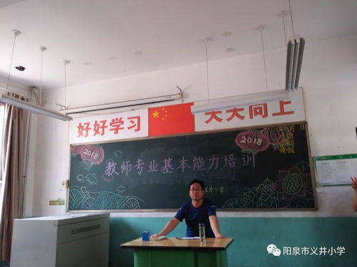 我校組織教師開展影視專業技術培訓，提升專業基本能力