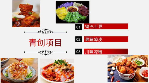 涼山州領(lǐng)帆職業(yè)技能培訓(xùn)學(xué)校 培育鄉(xiāng)村振興新征程時期 新農(nóng)人
